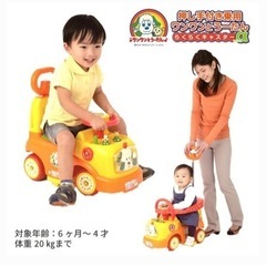 【お取引決定】【再々お値下げ】ワンワンとうーたん 手押し車でもOK 10/16の週で削除予定の画像