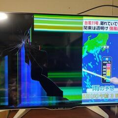 ジャンク　画面割れテレビ