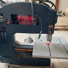 RYOBI バンドソー