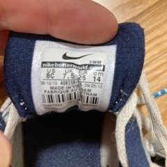 エアマックス14センチの画像