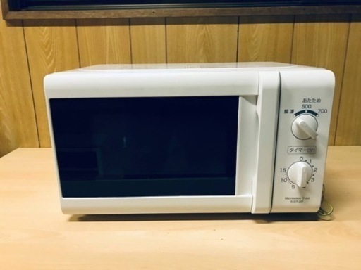 ET2638番⭐️YAMAZEN電子レンジ⭐️