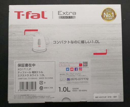 ティファール 電気ケトル(1．0L) エクストラ ホワイト\n\n