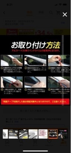 アルファード30系スカッフプレート！サイドステップ！アルミ製！新品未使用！