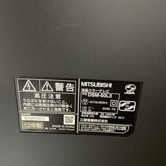 三菱　50インチ　液晶カラーテレビ　サイネージ　DSM-50L3の画像