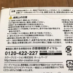 半額以下に値下げ‼️【新品・未使用❗️】　エプソン用インクカートリッジ　IC6CL70Lの画像