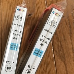 半額以下に値下げ‼️【新品・未使用❗️】　エプソン用インクカートリッジ　IC6CL70Lの画像