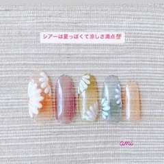 渋谷　ネイリスト経験者　猫のいるサロン
