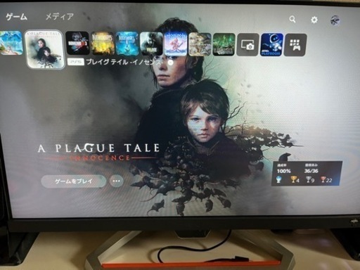 美品 人気ゲーミングモニター BenQ MOBIUZ EX2510 元箱あり 欠品なし 格安 早いもの勝ち