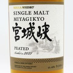  宮城峡 ピーテッド Peated  シングルモルト