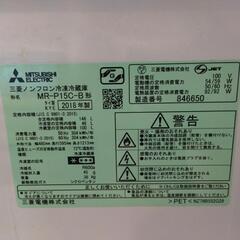 三菱ノンフロン冷凍冷蔵庫　2018年製の画像