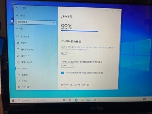 ＊お取引決まりました＊office付き ノートパソコン lifebook ah42/r