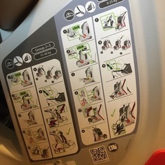 Britax レーマー　チャイルドシート　一歳以上　Isofixの画像