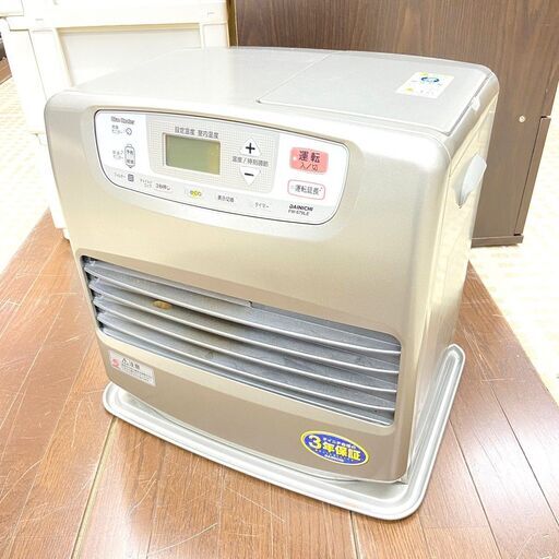 9/30ダイニチ/DAINICHI ファンヒーター FW-579LE 2013年製 ブルーヒーター 暖房 ストーブ ポータブル