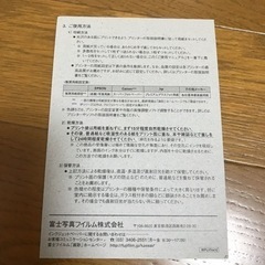 富士フイルム 画彩 写真仕上げバリュー 光沢 Lサイズ 132枚の画像