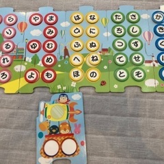 くもん　絵合わせきしゃポッポ　あいうえおの画像