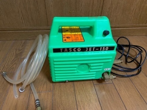 タスコ　エアコン洗浄機⭐️