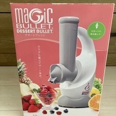 デザートブレット