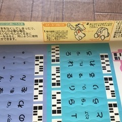 Combi コロコロあいうえおの画像