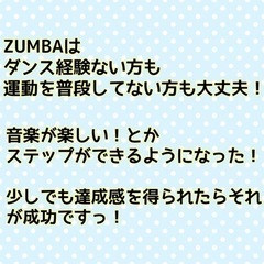 12/9 17:00〜18:00池袋KANA ZUMBA【ダンス未経験OK 初めての方大歓迎】 - 豊島区