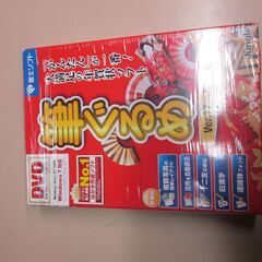 筆ぐるめ　Ver.17　値下げしました