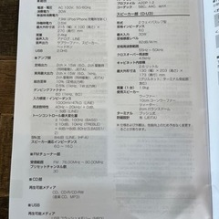 オンキョー　オーディオ　ミニコンポ　CDレシーバーシステムの画像