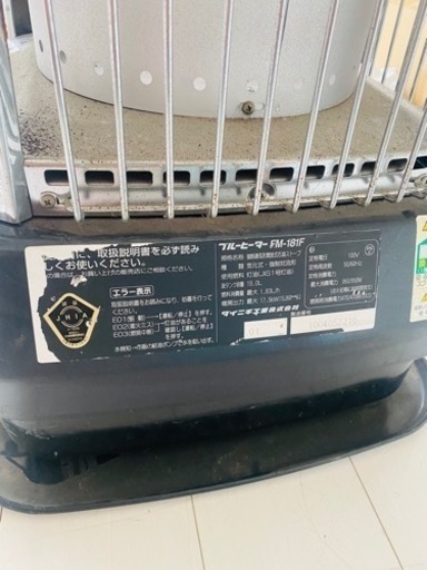 業務用^ ^ダイニチ　ブルーヒーター！