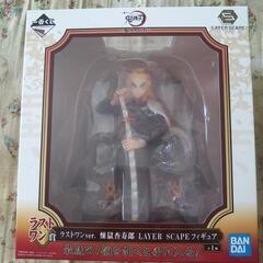 煉獄杏寿郎  フィギュア ラストワン賞