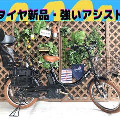 ３人乗り対応！Σ アシスト強いモデル タイヤ新品 AC　電動自転...