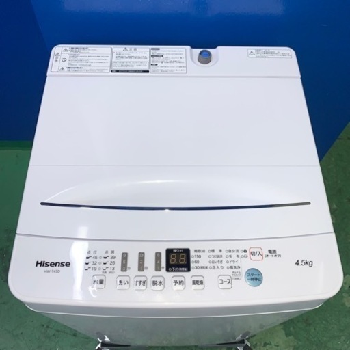 ⭐️Hisense⭐️全自動洗濯機 2021年4.5kg 大阪市近郊配送無料の通販は 