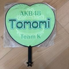 AKB48 うちわの画像