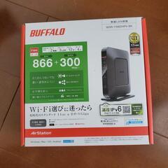 バッファロー無線LAN親機 WSR-1166DHP4-BK