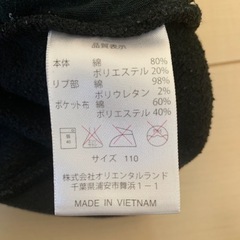 110cm ミニーマウス　フード付き　トレーナーの画像