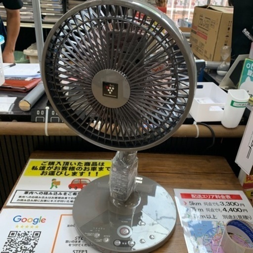⭐️プラズマクラスター搭載⭐️2018年製 SHARP コンパクト3Dファン 扇風機 DCモーター PJ-H2DS シャープ
