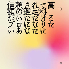 ●神戸【占い師の始め方！信頼されて高額の鑑定料がいただける占い師になる勉強会】残２名モニター価格で募集中！の画像