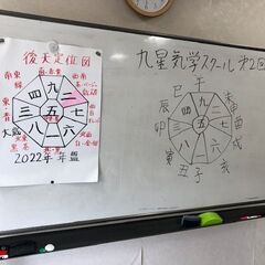 ●神戸【占い師の始め方！信頼されて高額の鑑定料がいただける占い師になる勉強会】残２名モニター価格で募集中！の画像