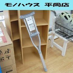 【商談中】 新品 アズワン株式会社 アルミ製 松葉杖 137~1...