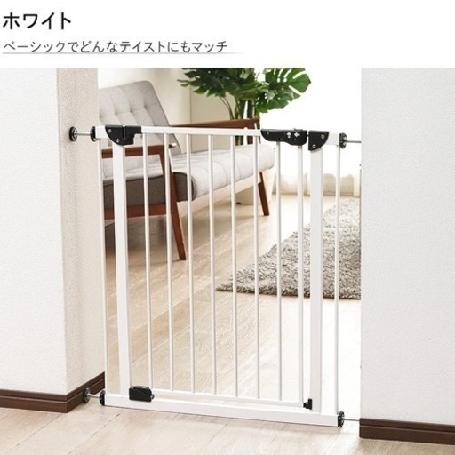 【中古良品】スチールゲート拡張フレーム付×３個セット　アイリスオーヤマ