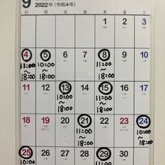 9月4日 めだか無人販売の画像