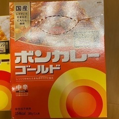 ボンカレー　引き渡し予定決まりました