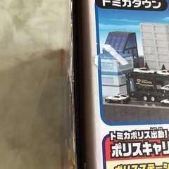 トミカ　ポリスステーションの画像