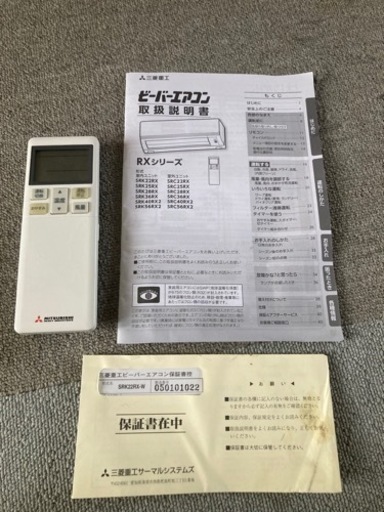 ビーバーエアコン2019年製　フィルター自動お掃除タイプ