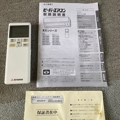 ビーバーエアコン2019年製　フィルター自動お掃除タイプの画像