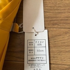 子供用傘の画像