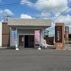事前相談会のお知らせ