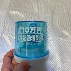 10万円風水貯金箱
