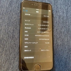 バッテリー100% iPhone7 128GB SIMフリーの画像