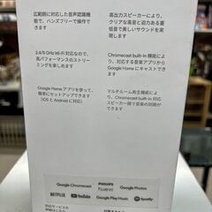 Google　Home　GA3A00538A16　2017年製　未使用未開封品　の画像