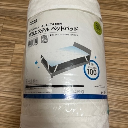 新品です✨