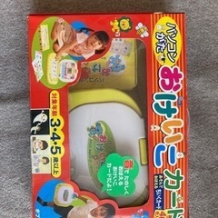 玩具