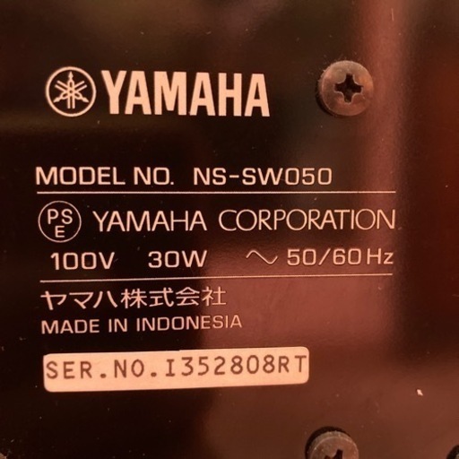 yamaha サブウーハー